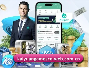 开元棋牌 APP - Kaiyuan Games
